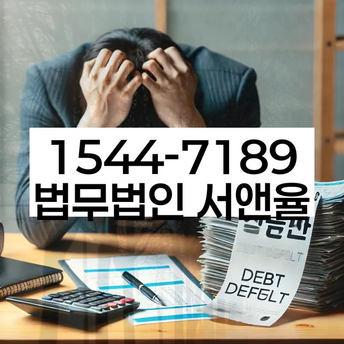 개인회생 후 자산 관리