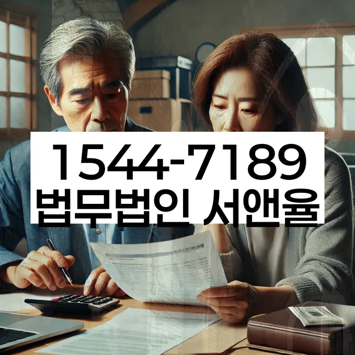 개인회생 재신청 절차