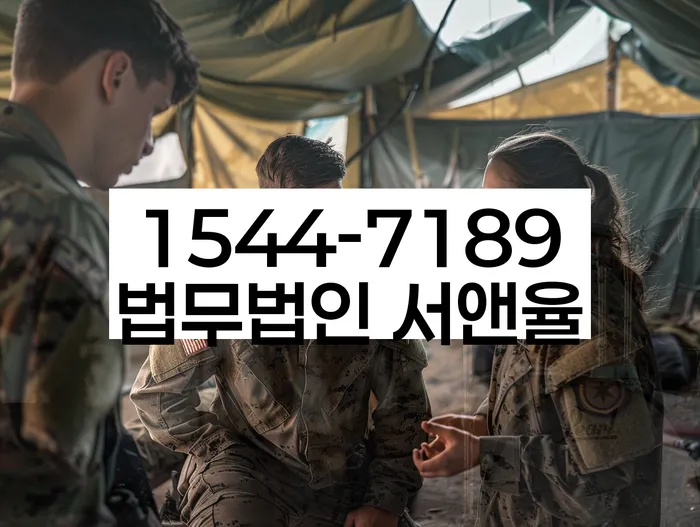 법적 빚 해결 방법