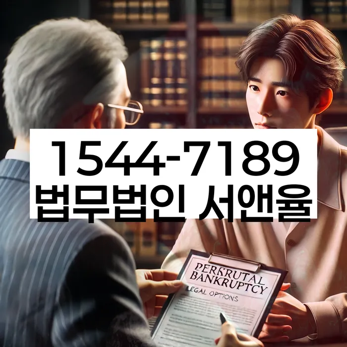 채권추심자 소송 방지