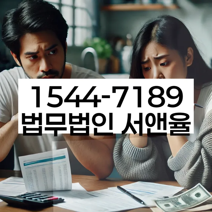 개인회생 재신청