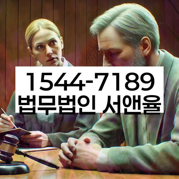 사하구 개인회생 법률사무소