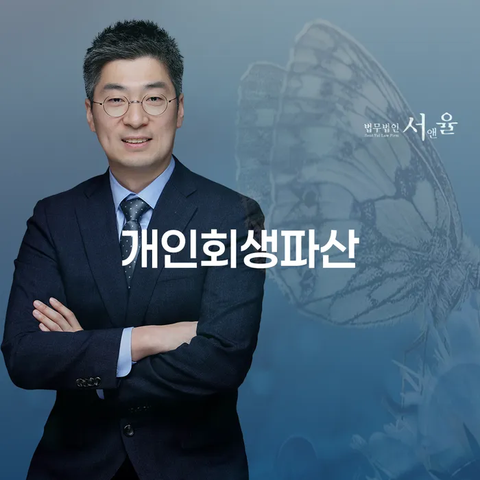 목포시에서 30대 직장인, 5000만원 채무 조정이 가능한가요?