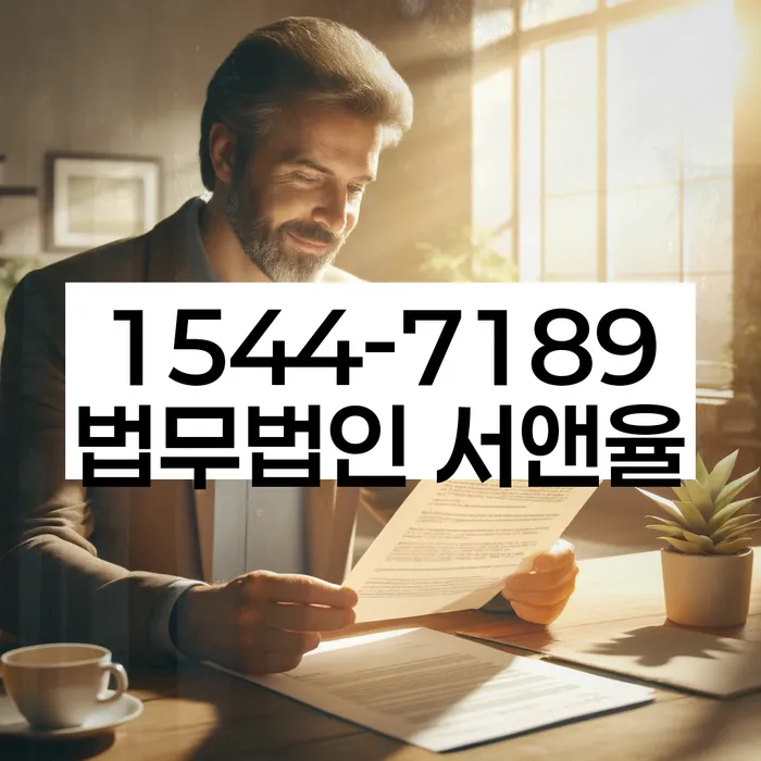 경기도 고강동 개인회생