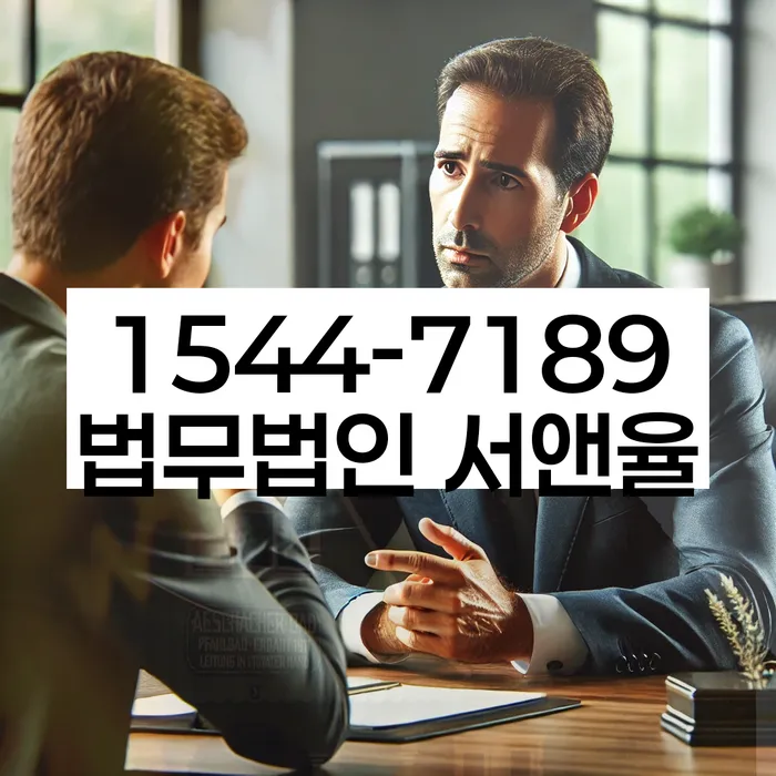 세금미납 해결