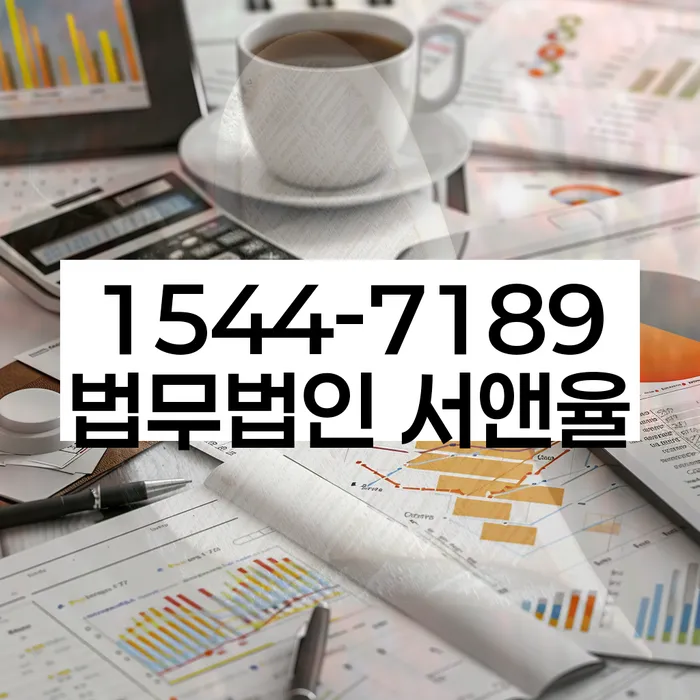 수원개인파산 절차